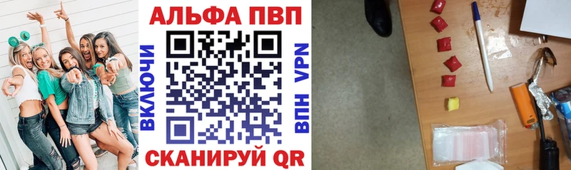 Купить наркотики Иркутск Альфа ПВП Экстази hydra как зайти Гашиш Cocaine
