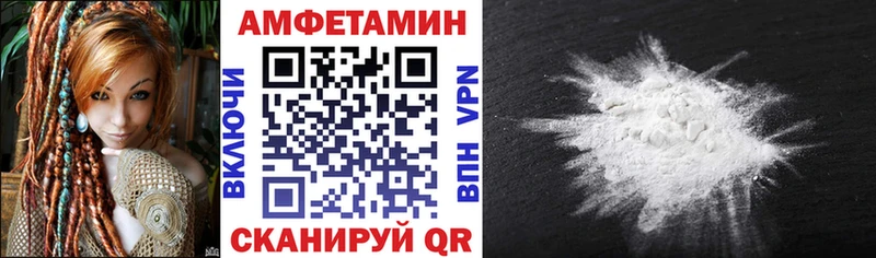 АМФ VHQ  Иркутск 
