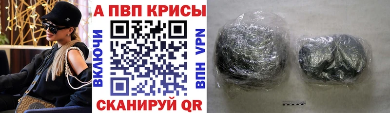 APVP СК КРИС  Иркутск 
