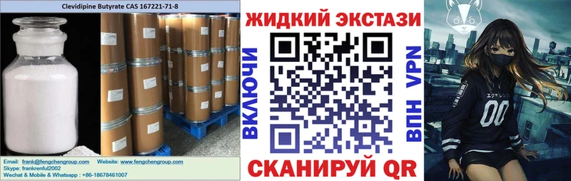 Бутират BDO 33%  Иркутск 