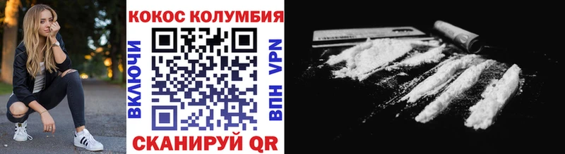 мега ссылка  Иркутск  маркетплейс официальный сайт  дарнет шоп  COCAIN Эквадор 
