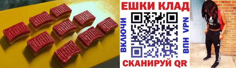 ОМГ ОМГ онион  Иркутск  Ecstasy Cube 