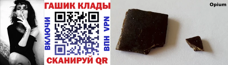 МЕГА ONION  Иркутск  ГАШ убойный  наркошоп 