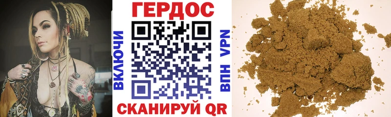 ГЕРОИН афганец  купить   KRAKEN онион  Иркутск 