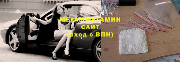 метадон Абаза