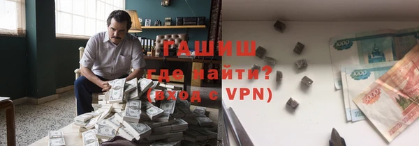 spice Абинск