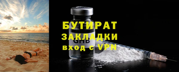 экстази Нефтекумск