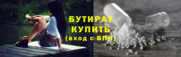 ГАЛЛЮЦИНОГЕННЫЕ ГРИБЫ Нефтегорск