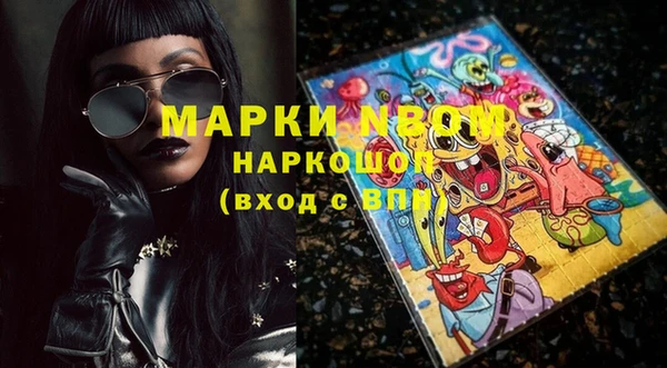 прущие грибы Алексеевка