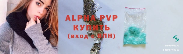 скорость mdpv Нея