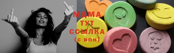 экстази Нефтекумск