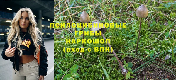 мефедрон VHQ Алексин