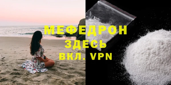 экстази Нефтекумск