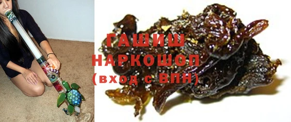 метамфетамин Абдулино