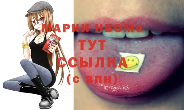 скорость mdpv Нея