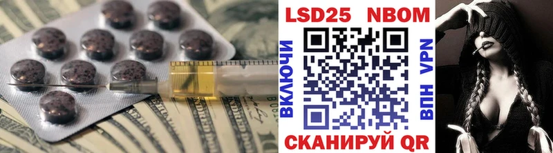 LSD-25 экстази кислота  закладки  Иркутск 