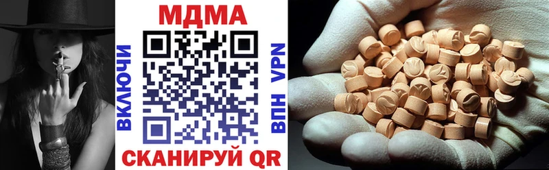 купить Иркутск МДМА Molly