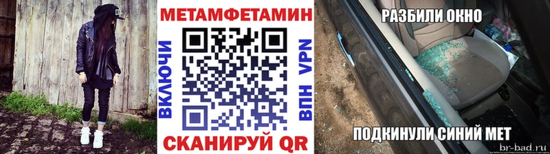 Первитин винт Иркутск