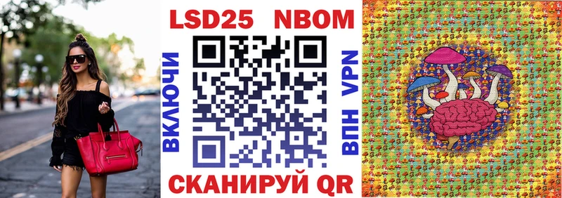 Марки NBOMe 1,8мг Иркутск