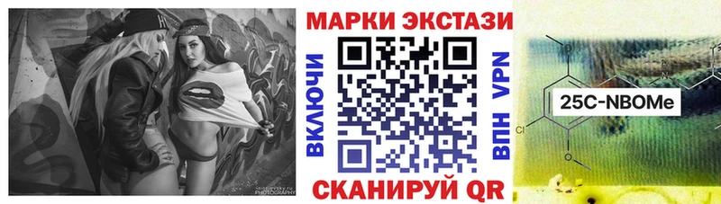 Марки NBOMe 1500мкг  ссылка на мегу ссылка  Иркутск 
