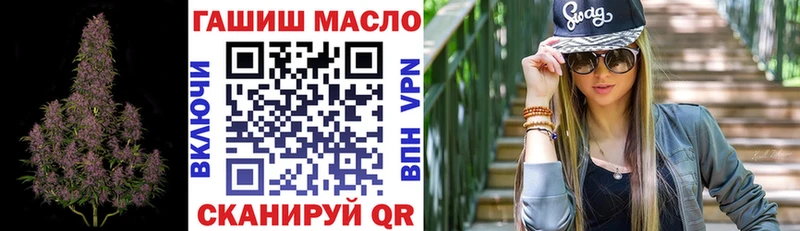 Дистиллят ТГК вейп с тгк  hydra tor  маркетплейс какой сайт  Иркутск 