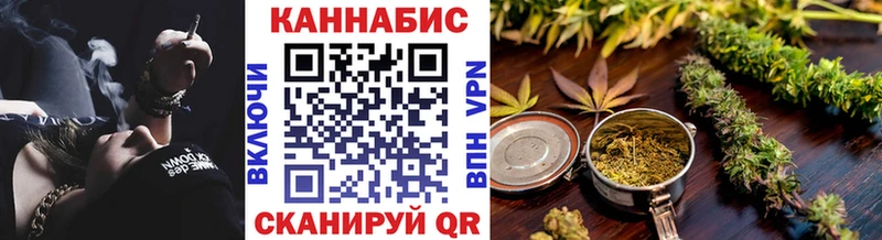 Конопля Amnesia  Иркутск 
